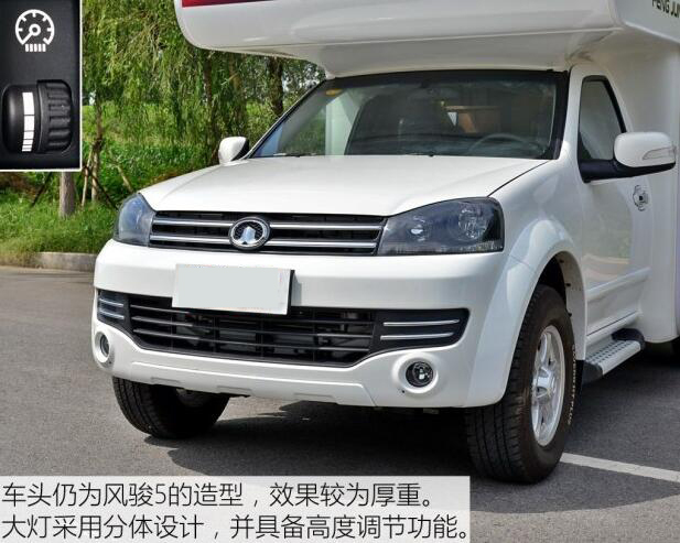 汽車之家測評C5 汽車之家測評C5