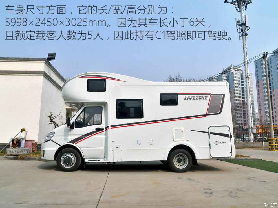 汽車之家評賽拉維 汽車之家評賽拉維