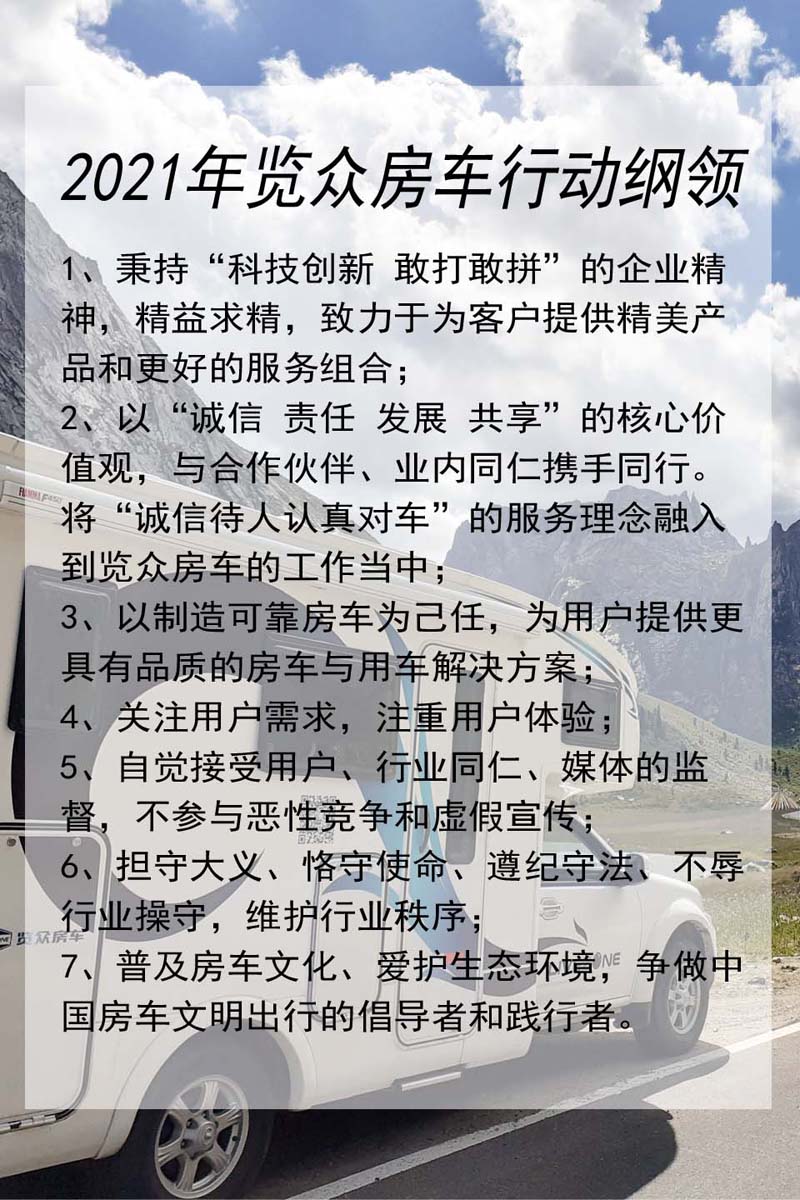 行動(dòng).jpg 行動(dòng).jpg