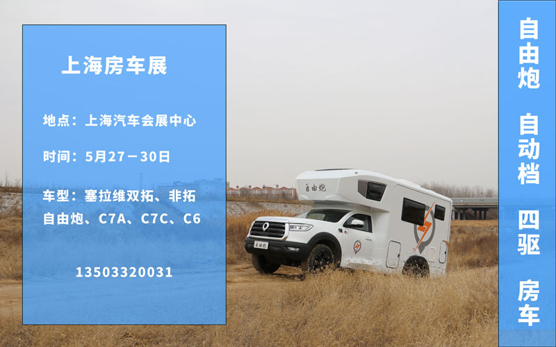 90%選房車用戶的需求,這里都能解決 90%選房車用戶的需求,這里都能解決