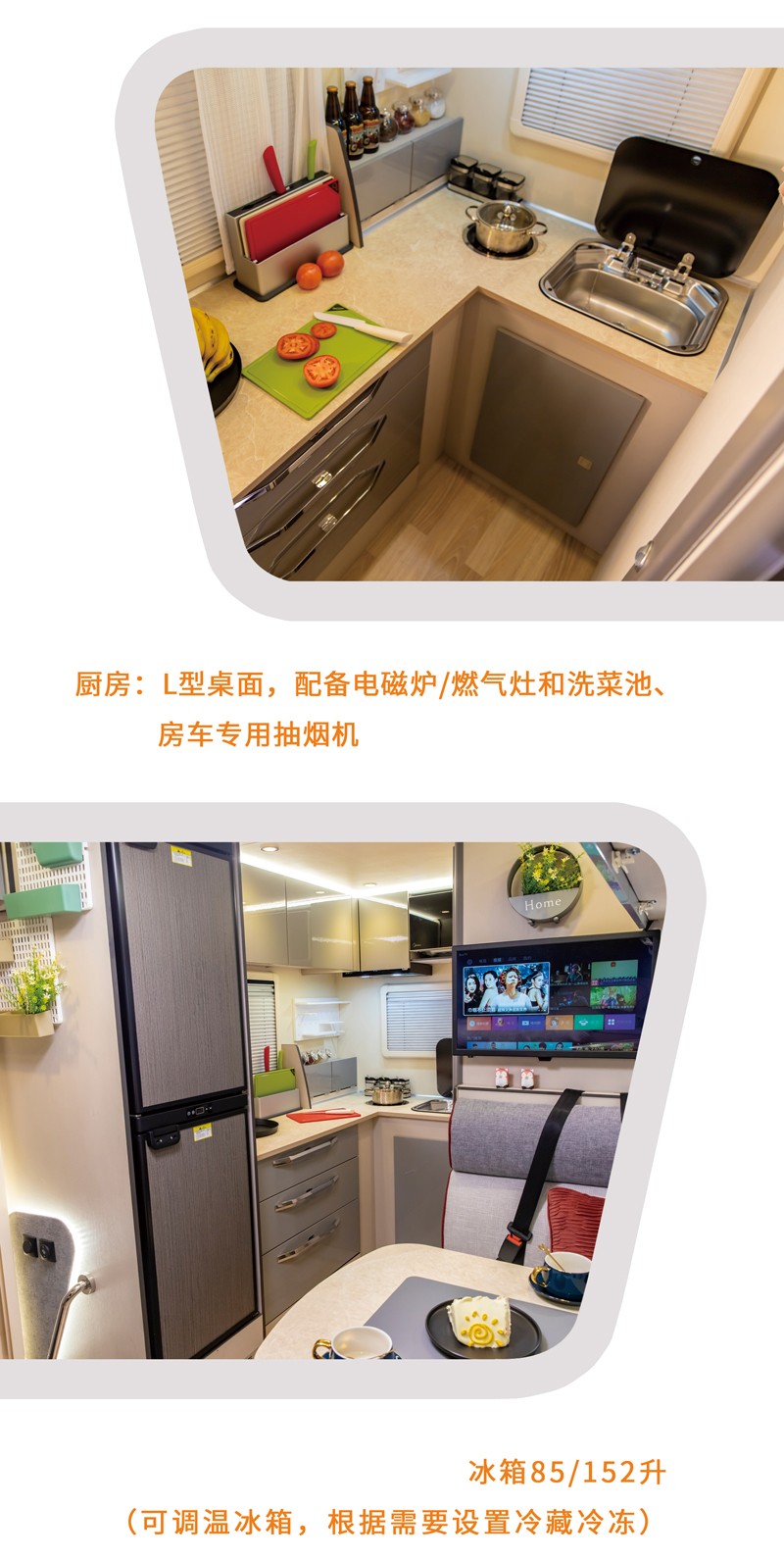 房車旅行省錢嗎? 房車旅行省錢嗎?