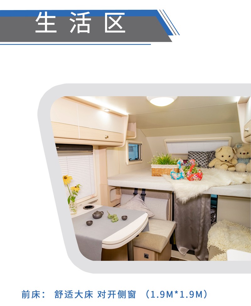 多少人因?yàn)榇蟠病胺啤边@款房車 多少人因?yàn)榇蟠病胺啤边@款房車