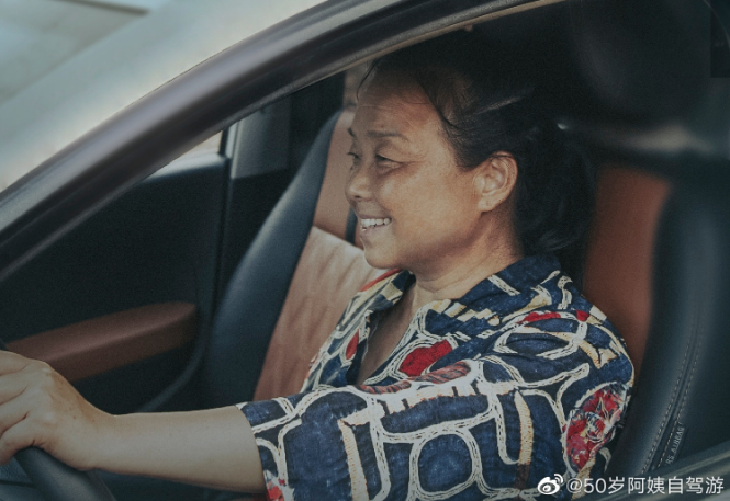 生如逆旅，一車以航：自駕游100多個城市 后半生為自己而活 58歲阿姨的逐夢之旅