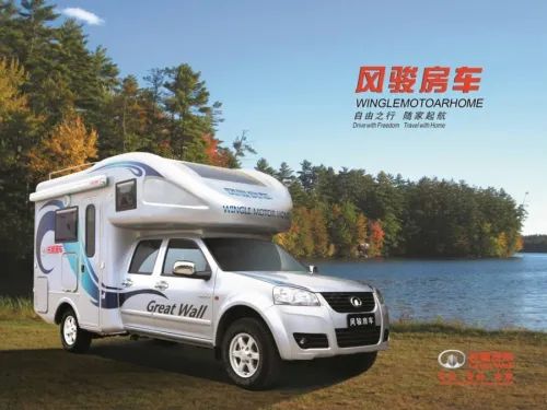 你沒看錯，歡迎來到2012年的房車世界！