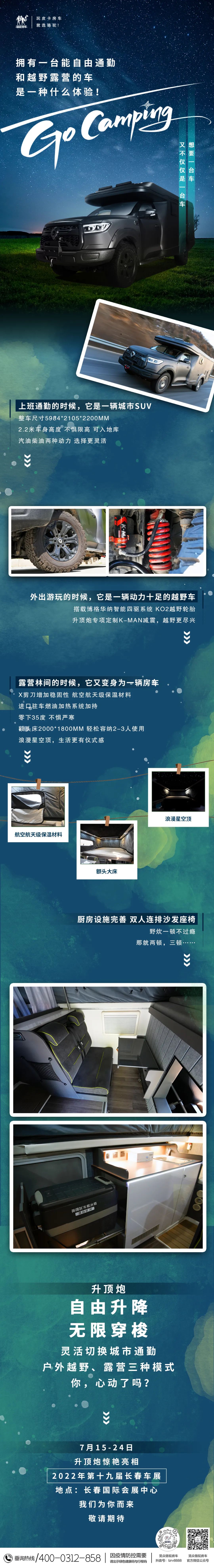 擁有一臺能自由通勤和越野露營的車，是一種什么體驗？