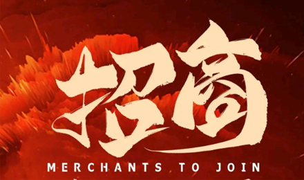 覽眾房車全系招商！