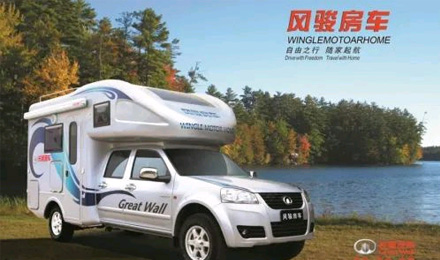 你沒(méi)看錯(cuò)，歡迎來(lái)到2012年的房車世界！