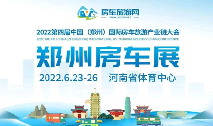 氣場(chǎng)全開！駱駝房車最強(qiáng)全明星陣容，齊了！