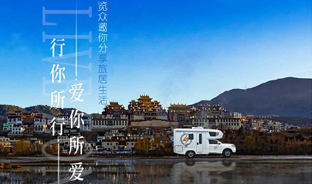 攝影大賽征集丨行你所行，愛你所愛，覽眾邀你分享旅居生活！